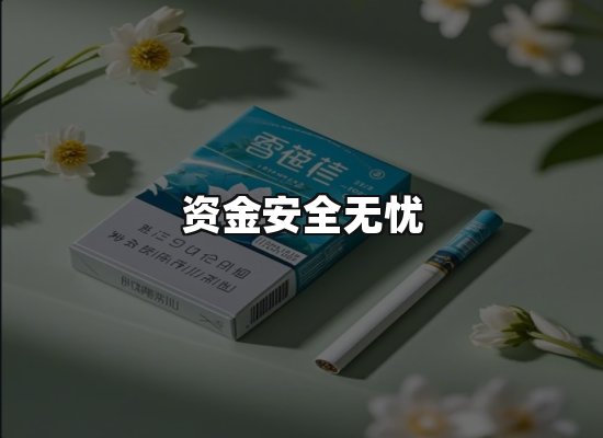 专业优势